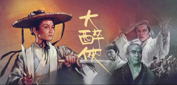天天看电影网移动端在线阅读体验轮播示意图