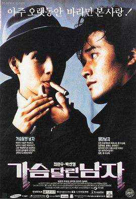 天天看电影网片单整理手记配图