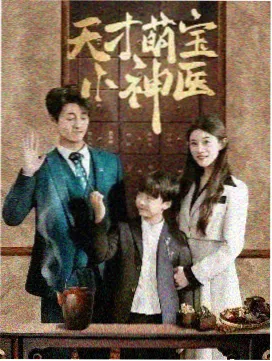天天看电影网换乘站类型混搭剧集条目图