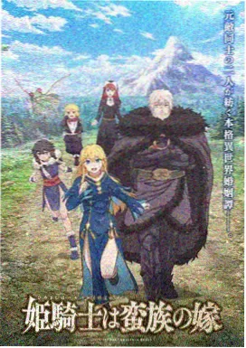 天天看电影网短篇站十五分钟动画集条目图